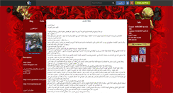 Desktop Screenshot of nasr-starakadimi5.skyrock.com