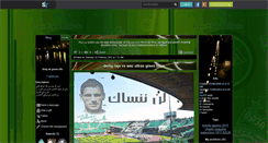 Desktop Screenshot of green-tifo.skyrock.com