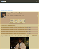 Tablet Screenshot of al-kouchi2.skyrock.com