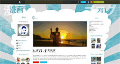 Desktop Screenshot of kiko-tanger.skyrock.com