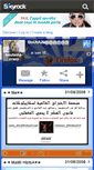 Mobile Screenshot of boutaina-crazy.skyrock.com