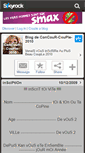 Mobile Screenshot of concour-couple-2010.skyrock.com