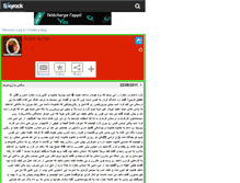 Tablet Screenshot of hamidsalut.skyrock.com