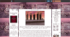 Desktop Screenshot of iloveislamforever.skyrock.com