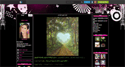 Desktop Screenshot of houida07.skyrock.com