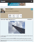 Tablet Screenshot of heisei-nippon.skyrock.com