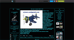 Desktop Screenshot of les-vrais-fous-volants.skyrock.com