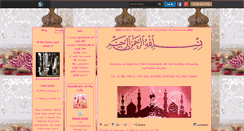 Desktop Screenshot of la-science-du-hadith.skyrock.com