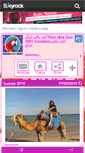 Mobile Screenshot of cocotropico.skyrock.com