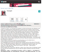 Tablet Screenshot of cocalight.skyrock.com