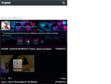 Tablet Screenshot of anaislove718.skyrock.com