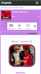 Mobile Screenshot of disney--starstruck.skyrock.com