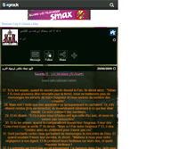 Tablet Screenshot of isslaaam.skyrock.com
