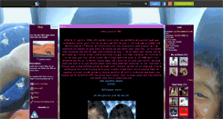 Desktop Screenshot of metisse-mavie.skyrock.com