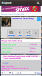 Mobile Screenshot of evanslambertinie.skyrock.com