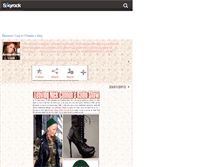 Tablet Screenshot of amberrose-look.skyrock.com