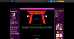 Desktop Screenshot of nihonnoai.skyrock.com