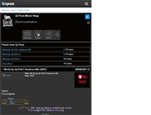 Tablet Screenshot of dj-prout.skyrock.com