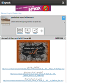 Tablet Screenshot of goulmima01.skyrock.com