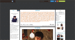 Desktop Screenshot of fanfictions-kattun.skyrock.com