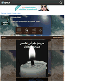 Tablet Screenshot of fairouz-elbahr.skyrock.com