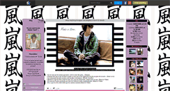 Desktop Screenshot of matsumoto-jun-hyd.skyrock.com