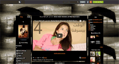 Desktop Screenshot of hossam555.skyrock.com