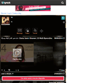 Tablet Screenshot of hossam555.skyrock.com