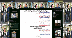 Desktop Screenshot of daf-jamal.skyrock.com