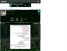 Tablet Screenshot of daf-jamal.skyrock.com