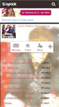 Mobile Screenshot of bieber-christmas.skyrock.com