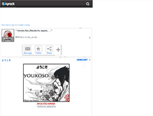 Tablet Screenshot of akai-no-hana.skyrock.com