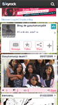 Mobile Screenshot of gasykamanja04.skyrock.com