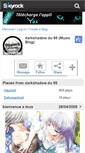 Mobile Screenshot of dark-sonydu95.skyrock.com