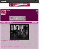 Tablet Screenshot of imanita95.skyrock.com