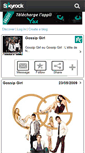 Mobile Screenshot of gossipgirl-8.skyrock.com