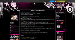 Desktop Screenshot of hayeen123.skyrock.com