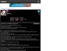 Tablet Screenshot of hayeen123.skyrock.com