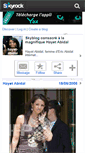 Mobile Screenshot of hayet-abidal.skyrock.com