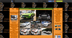 Desktop Screenshot of celica-retails.skyrock.com