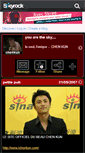 Mobile Screenshot of chenkun.skyrock.com