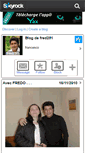 Mobile Screenshot of fred251.skyrock.com