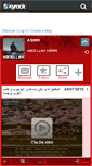 Mobile Screenshot of abdellah2015.skyrock.com