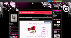 Desktop Screenshot of amina-ziko-love.skyrock.com