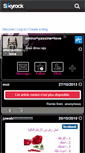 Mobile Screenshot of amina-ziko-love.skyrock.com