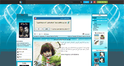 Desktop Screenshot of nina1114.skyrock.com