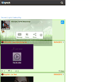 Tablet Screenshot of anne-laure.skyrock.com