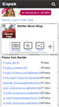 Mobile Screenshot of eternel-prod.skyrock.com