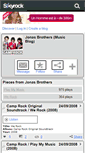 Mobile Screenshot of campr0ck.skyrock.com