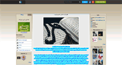 Desktop Screenshot of moslime70.skyrock.com